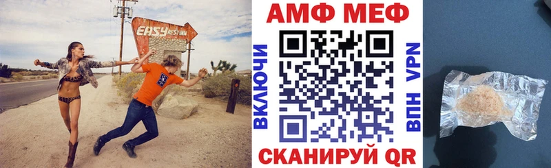 наркотики  Эртиль  Амфетамин Розовый 