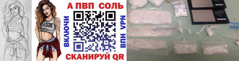 Alpha-PVP VHQ  купить  цена  Эртиль 