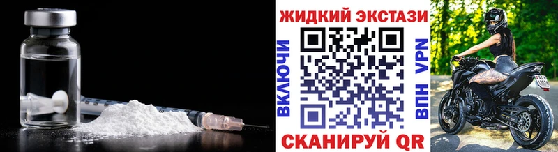 магазин продажи   Эртиль  БУТИРАТ GHB 