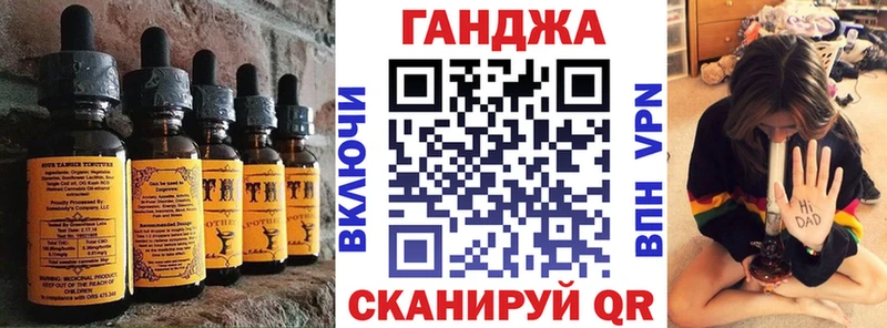продажа наркотиков  Эртиль  Печенье с ТГК конопля 