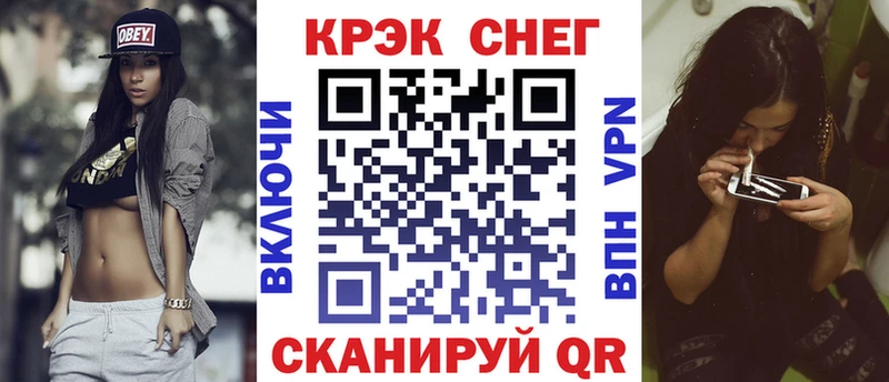 закладки  Эртиль  ОМГ ОМГ вход  Кокаин FishScale 