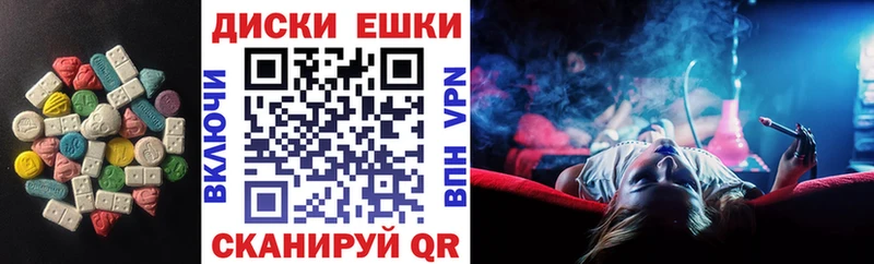 Экстази louis Vuitton  Эртиль 