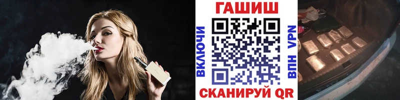 как найти   маркетплейс наркотические препараты  Гашиш гарик  Эртиль 