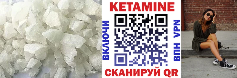 продажа наркотиков  Эртиль  Кетамин ketamine 