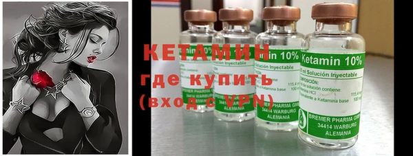 кокаин Нефтекумск