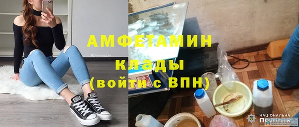 амфетамин Нея