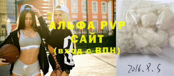 MESCALINE Нефтегорск