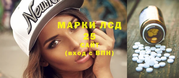 MESCALINE Нефтегорск