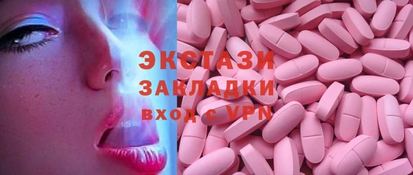 амфетамин Нея