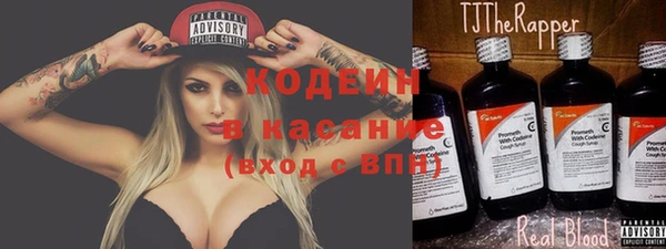 кокаин Нефтекумск