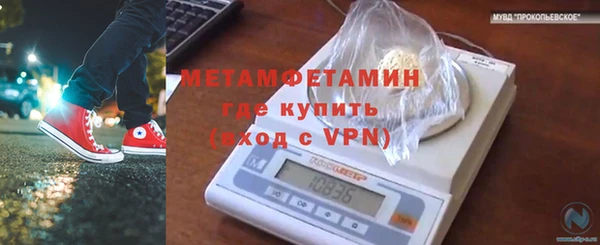MESCALINE Нефтегорск