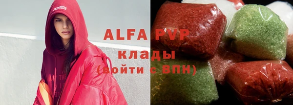 MESCALINE Нефтегорск