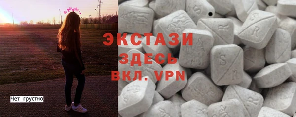 амфетамин Нея