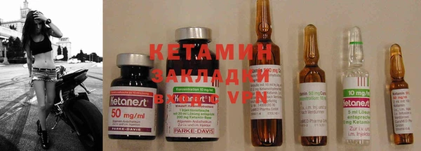 кокаин Нефтекумск