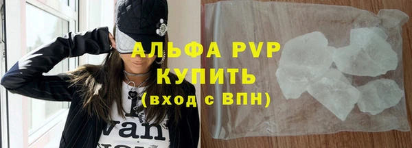 MESCALINE Нефтегорск