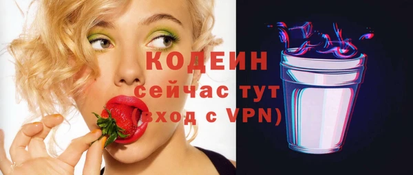амфетамин Нея