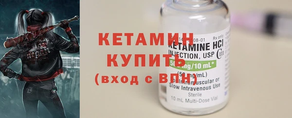 MESCALINE Нефтегорск