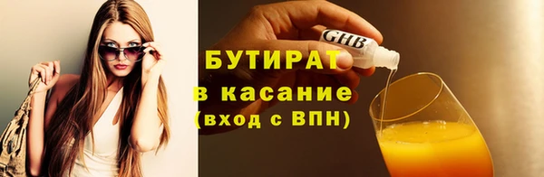 кокаин Нефтекумск