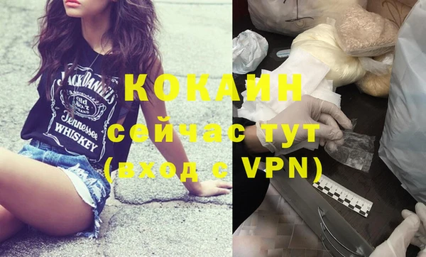 MESCALINE Нефтегорск