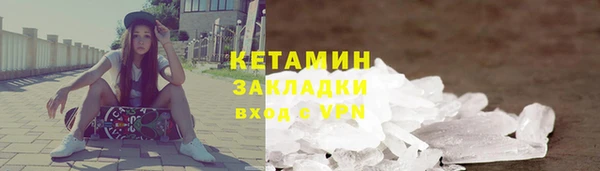 амфетамин Нея