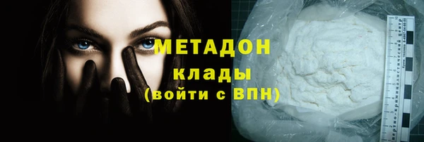 кокаин Нефтекумск