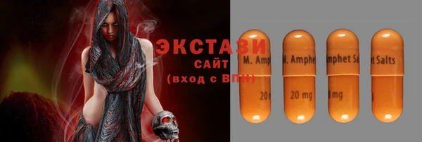 амфетамин Нея