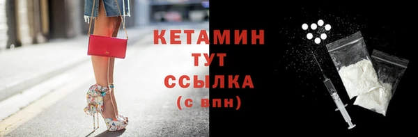 MESCALINE Нефтегорск