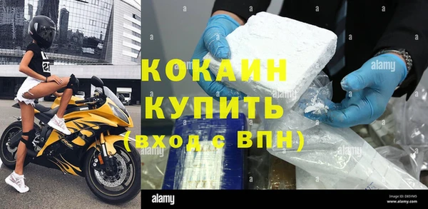 кокаин Нефтекумск