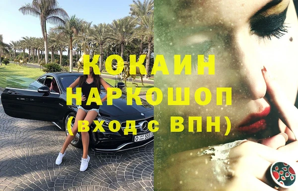MESCALINE Нефтегорск
