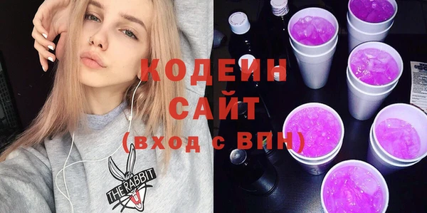 кокаин Нефтекумск