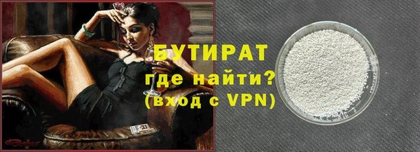 кокаин Нефтекумск