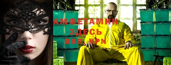 MESCALINE Нефтегорск
