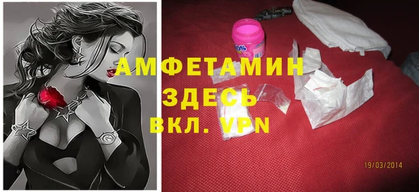 кокаин Нефтекумск