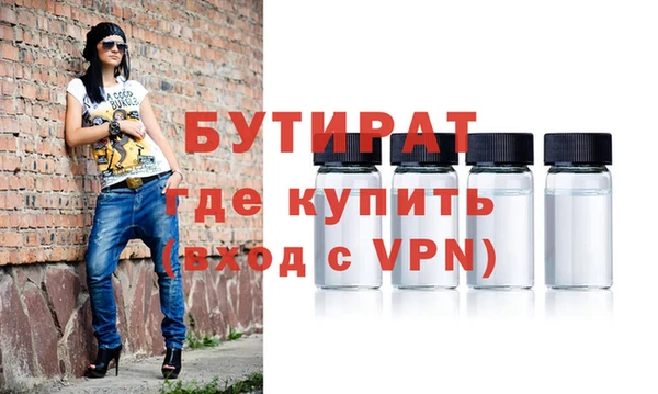 амфетамин Нея