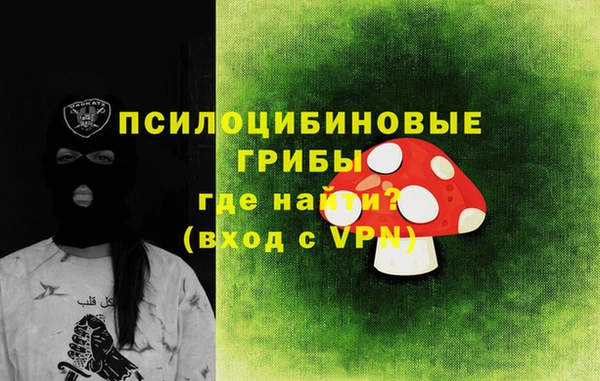 MESCALINE Нефтегорск