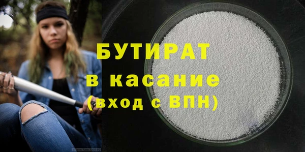 MESCALINE Нефтегорск