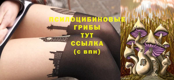 MESCALINE Нефтегорск