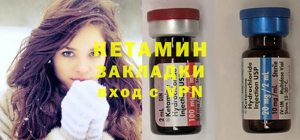 MESCALINE Нефтегорск