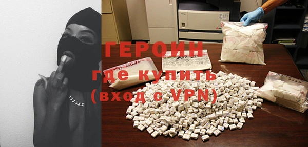 амфетамин Нея