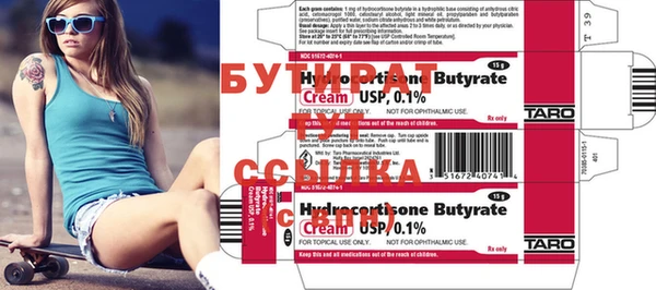 кокаин Нефтекумск