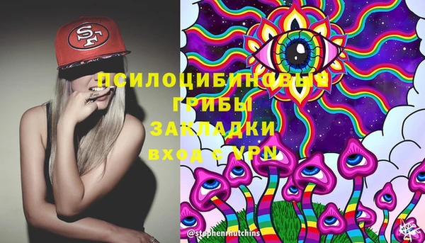кокаин Нефтекумск
