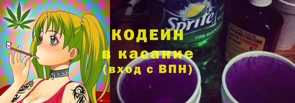 MESCALINE Нефтегорск