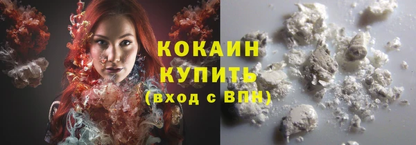 MESCALINE Нефтегорск