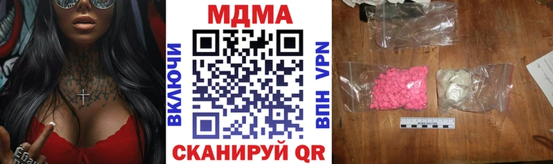 MDMA Molly  Эртиль 