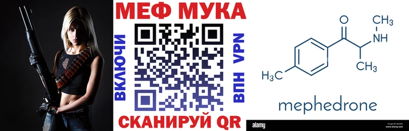 мега ссылки  Эртиль  Мефедрон мяу мяу  продажа наркотиков 