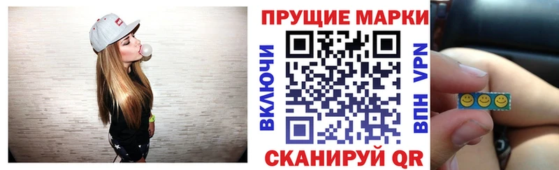 где найти   площадка телеграм  Марки N-bome 1,5мг  Эртиль 
