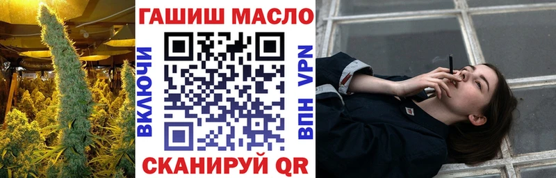 ТГК жижа Эртиль